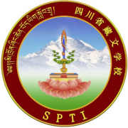 四川省藏文学校LOGO